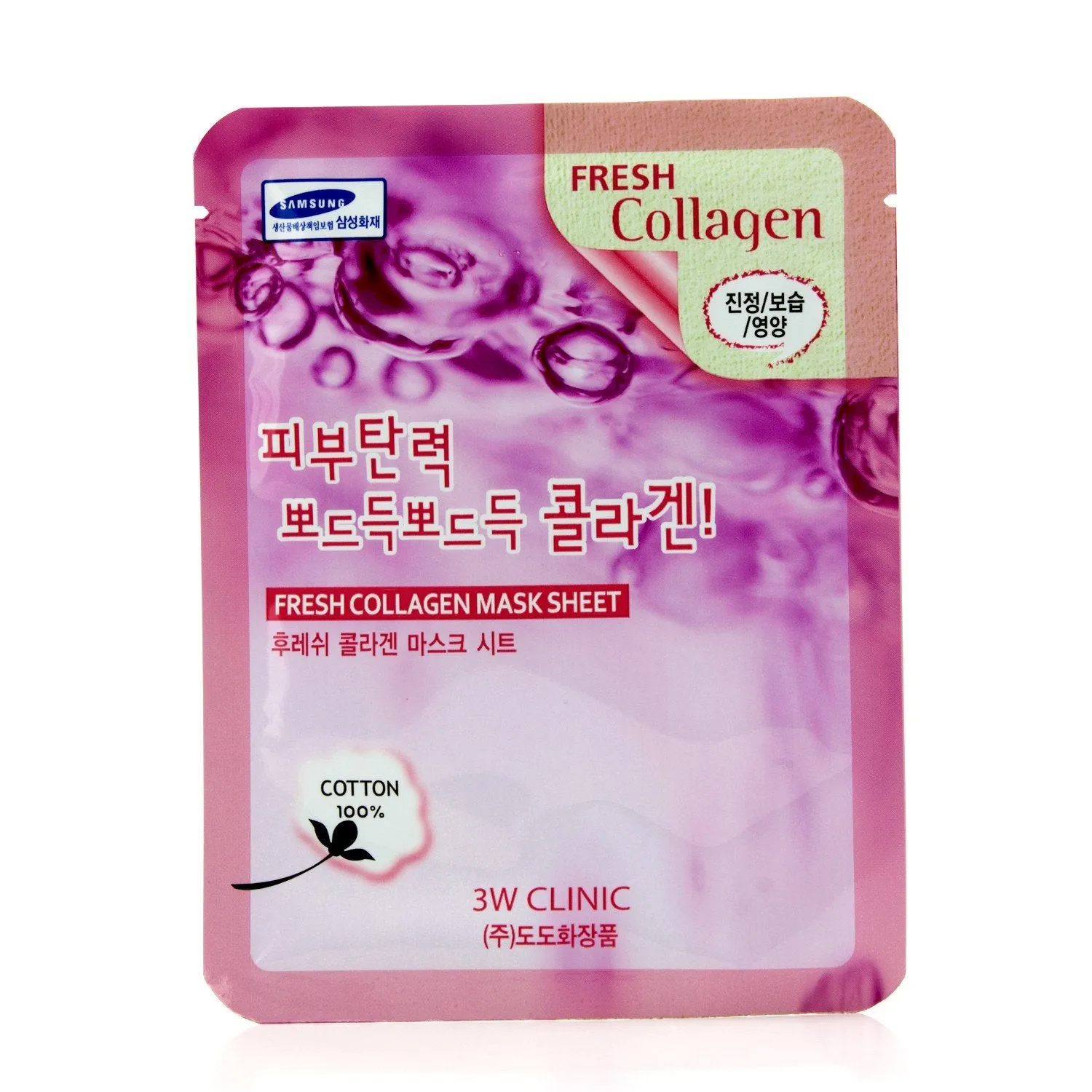 [3W Clinic] Fresh Mask Sheet