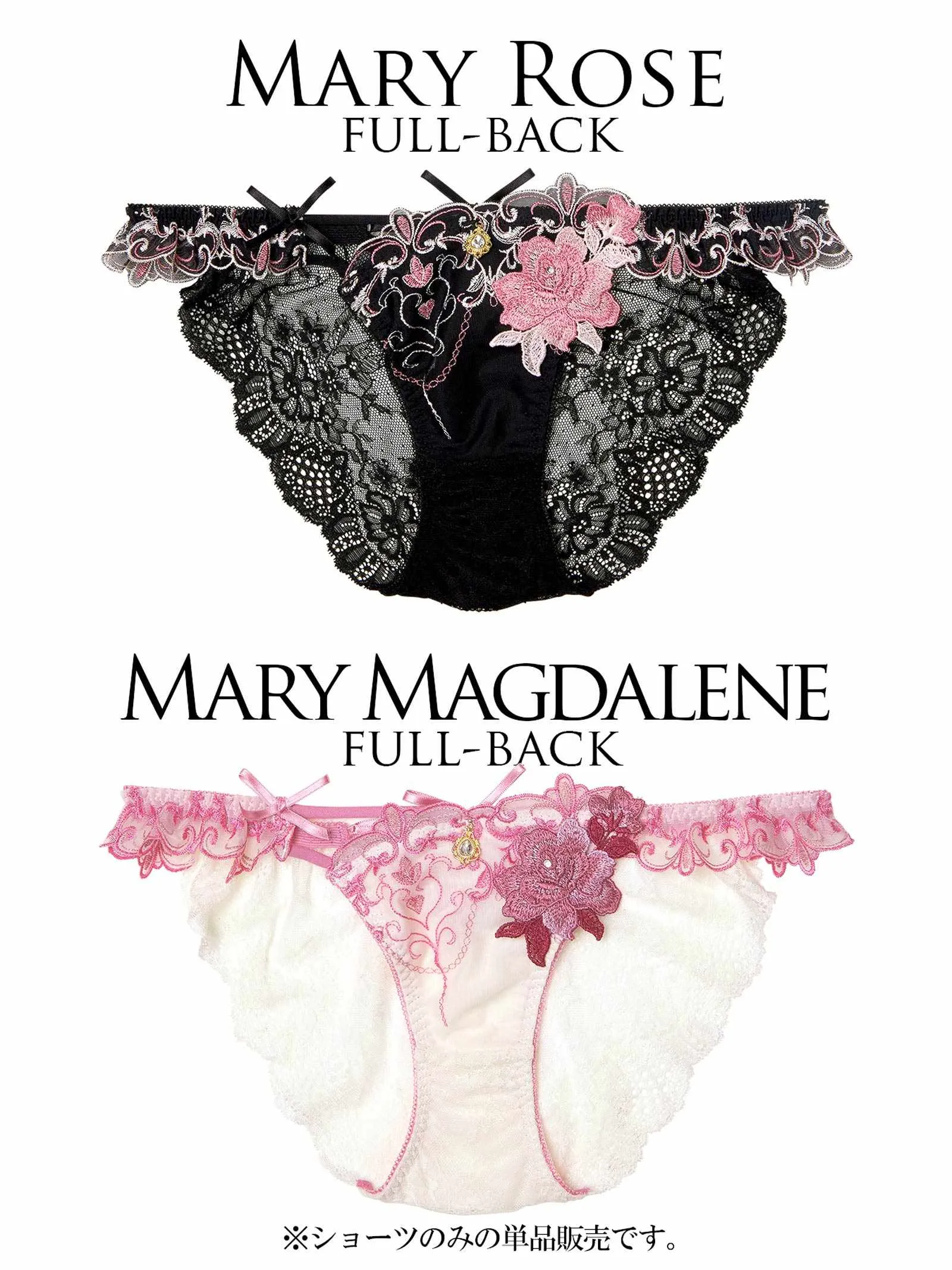 4/23新作!【明日花キララプロデュース/WhipBunny】Luxury Rose Heart Shorts/T-back ラグジュアリーローズハートショーツ/Tバック