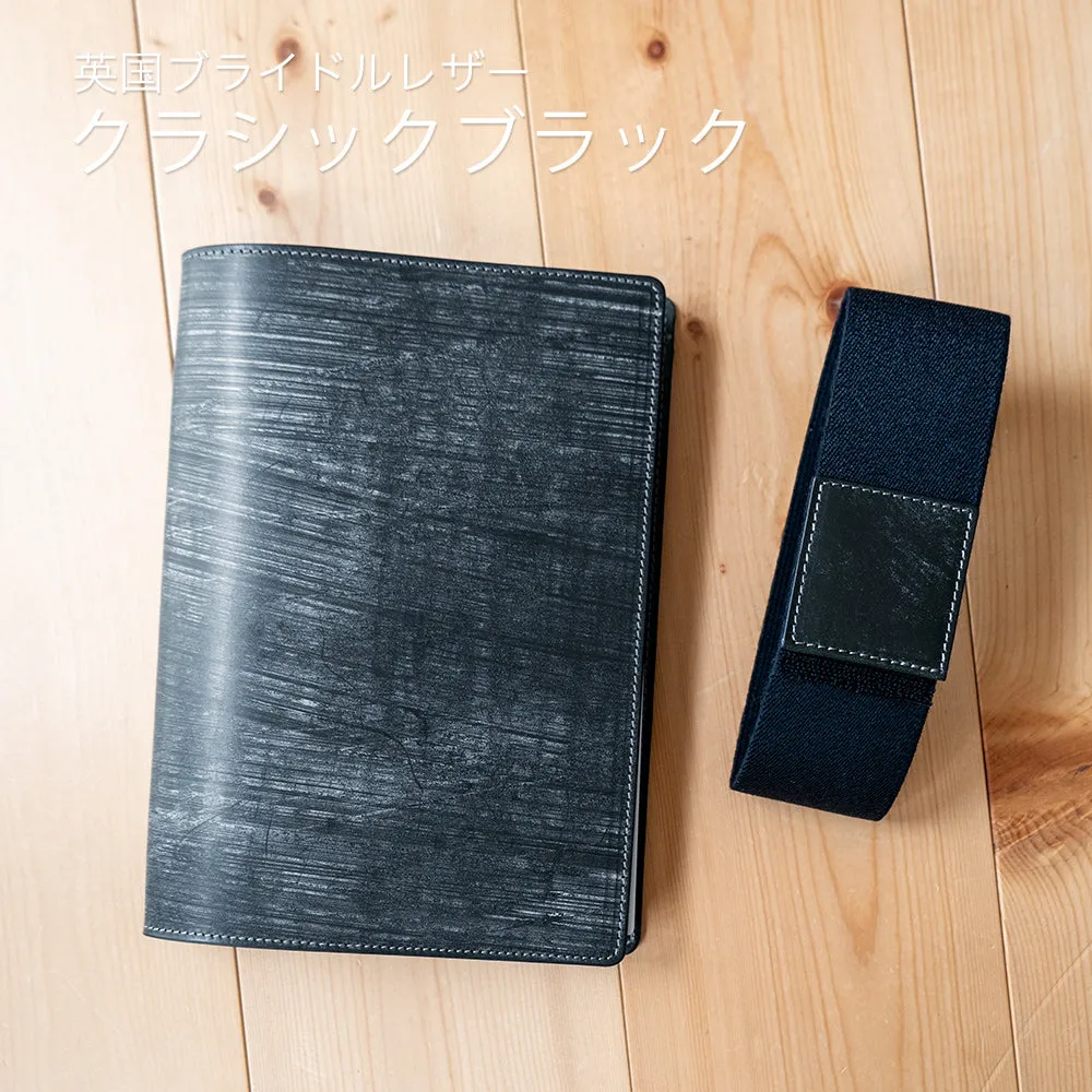 A5サイズノートカバー Easy Cover