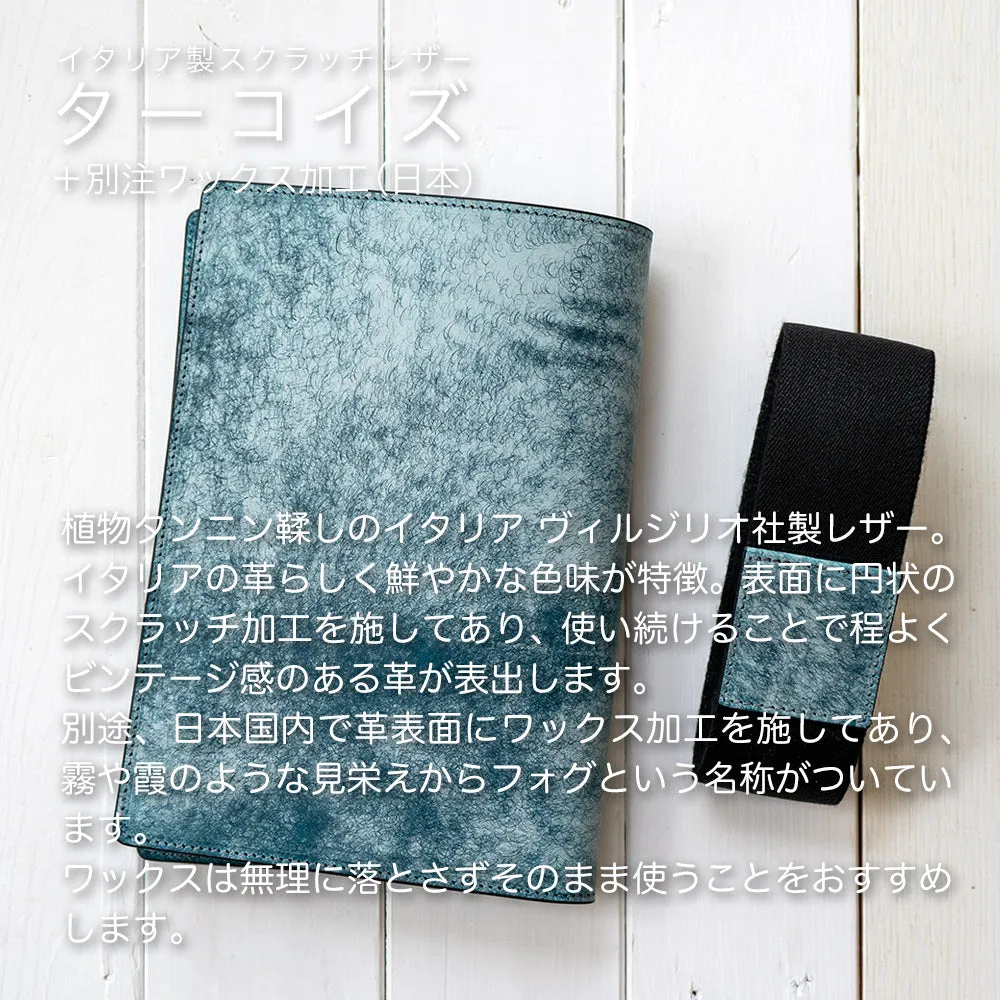 A5サイズノートカバー Easy Cover