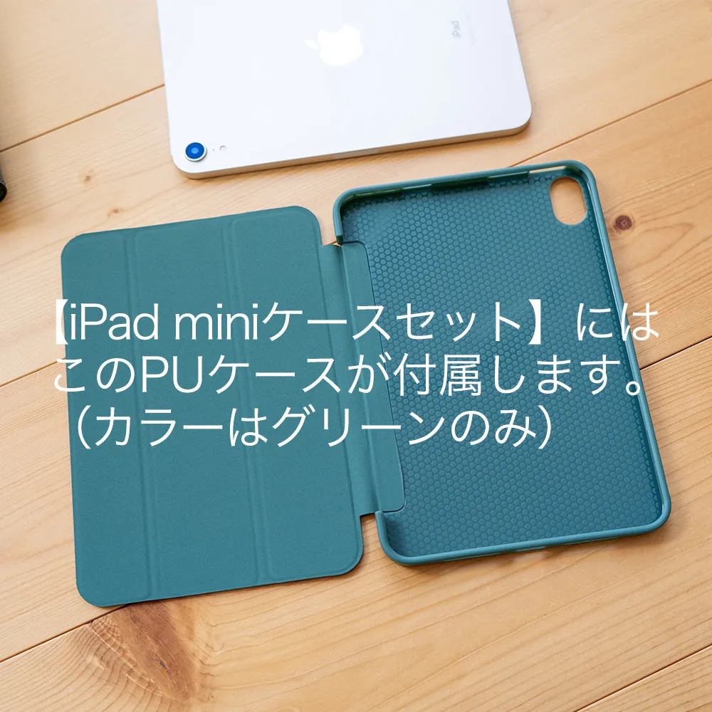 A5サイズノートカバー Easy Cover