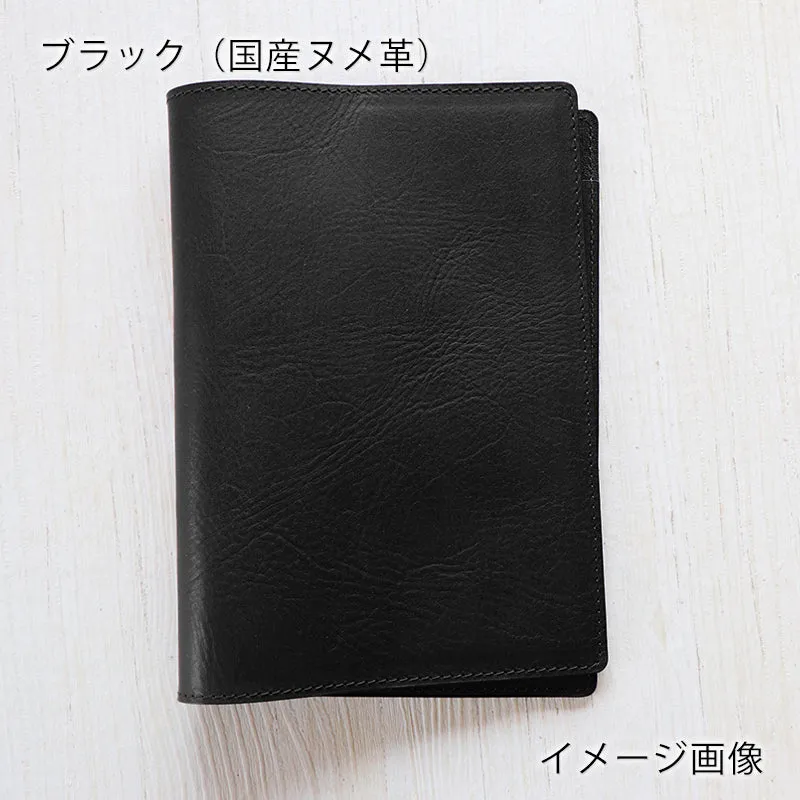 A5サイズノートカバー Easy Cover