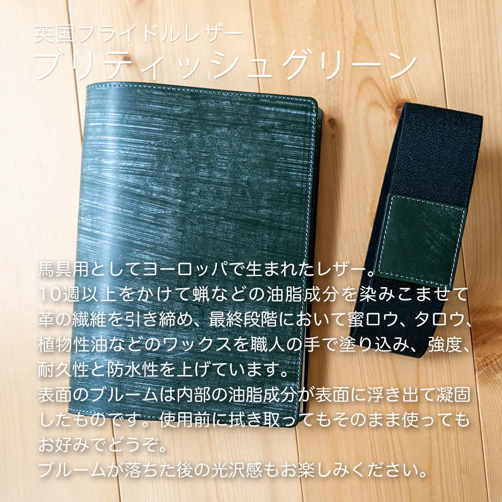 A5サイズノートカバー Easy Cover