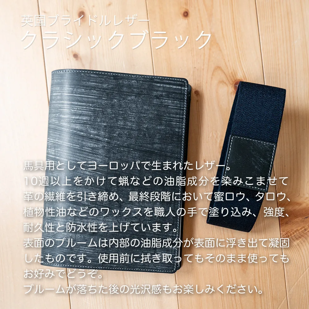 A5サイズノートカバー Easy Cover