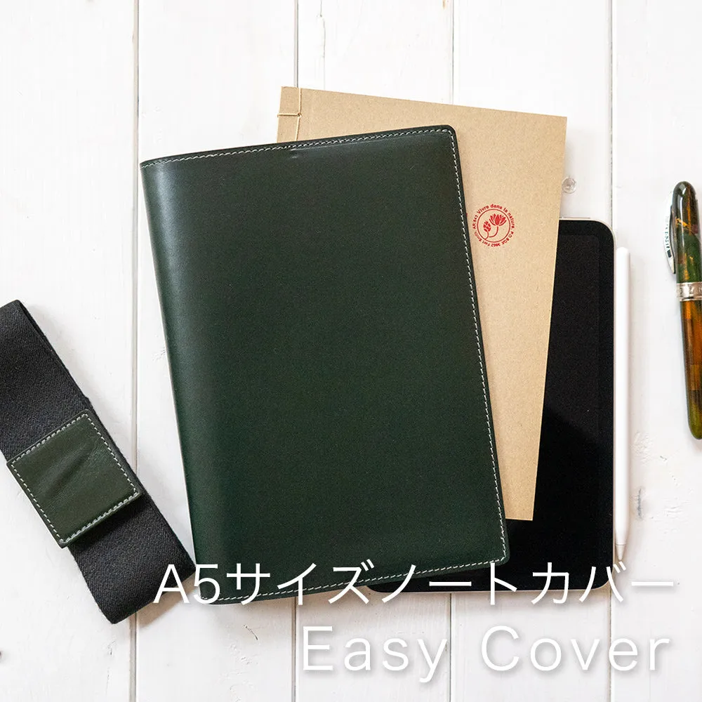 A5サイズノートカバー Easy Cover