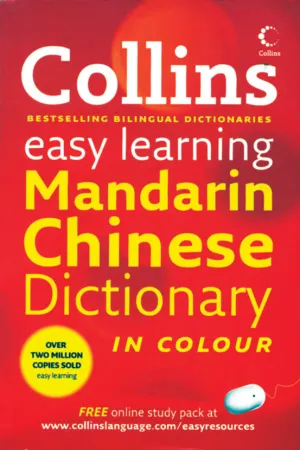 Easy Learning Mandarin Chinese Dictionary